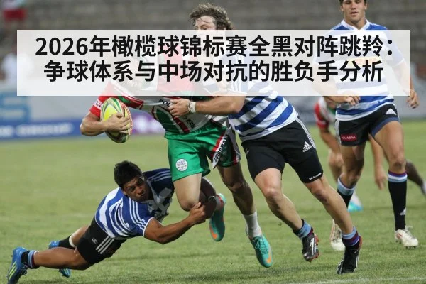 rugby players tackling
